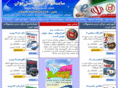 naslejavan.com
