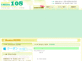 umeda108.com