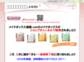 makebox-tsuhan.com