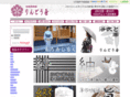 rindouya.com