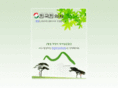 koreatom.net
