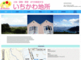 ichikawa-jisho.com