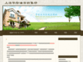shhlyq.com
