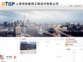 cto-china.com