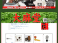 taimado.com