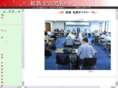 pru-net.org