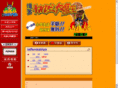 karubi-daimao.com