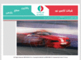 iranenoc.com