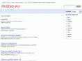 friend.ru