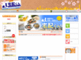 takuhai.co.jp