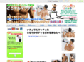 docodemo-macho.com