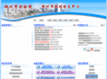 huzch.com