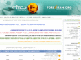 forexiran.org