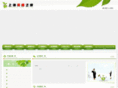 shcainuan.com