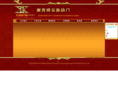 nc-xiangyun.com