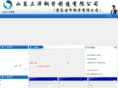 sdlxwz.com