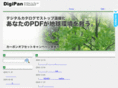digipan.jp