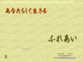 honobonokai.com