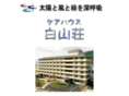 wakokai.net