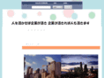 happieroad.com