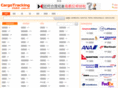 cargotracking.com.cn
