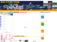 tsunagionsen.com