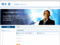 horimoto-yuichi.com