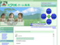 excelhome-y.com