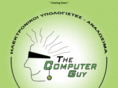 computerguy.gr