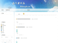 suihongda.com