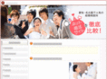 chunichi-forum.net