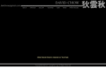 davidchow.org