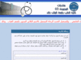 kku-group40.com