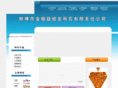 bbjs.net.cn