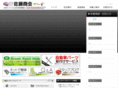 satoshokai2003.com