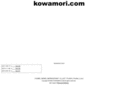 kowamori.com