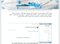 chap-elmosanat.com