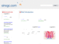 sinogc.com