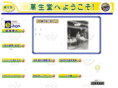 manseido.co.jp