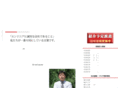 engineer-net.com