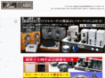 hino-audio.com