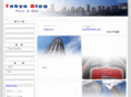tokyo-view.com