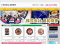 showa-shokai.co.jp