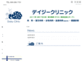 daisy-clinic.com