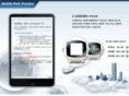 e-grownet.com