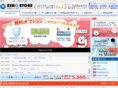 zeropc.jp