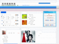 webhn.com.cn