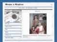 waynewedge.org