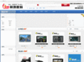 028gps.com