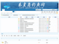qhdfishing.com